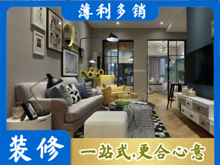 铁岭西丰县别墅装修