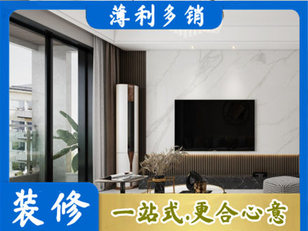 铁岭西丰县装修公司47.jpg