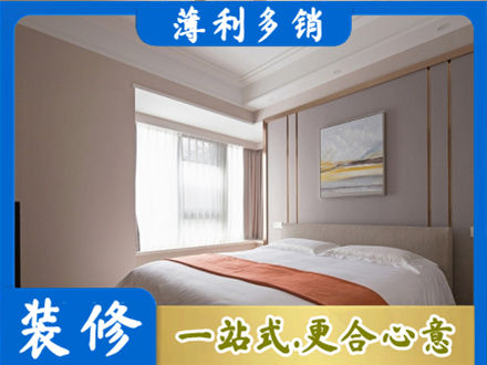 铁岭西丰县装修公司42.jpg