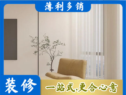 铁岭西丰县窗帘定制