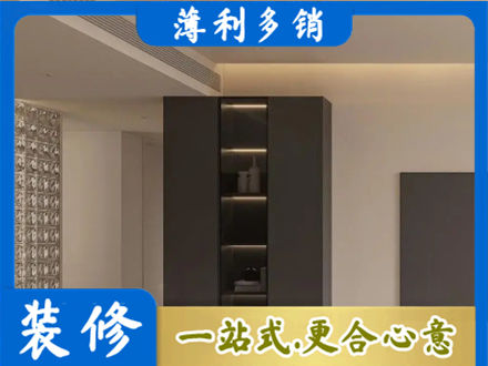 铁岭西丰县柜子定制