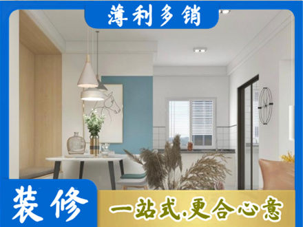 铁岭西丰县正规餐厅装修