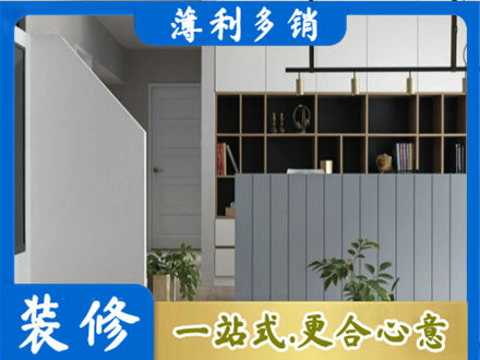 铁岭西丰县装修公司32.jpg