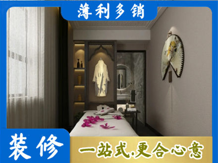铁岭西丰县装修公司30.jpg