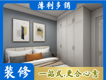 铁岭西丰县装修公司26.jpg