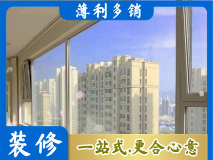 铁岭西丰县正规高层封窗