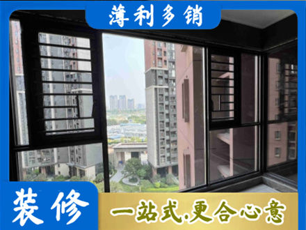 铁岭西丰县阳台封窗2.jpg