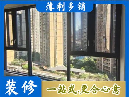 铁岭西丰县阳台封窗3.jpg