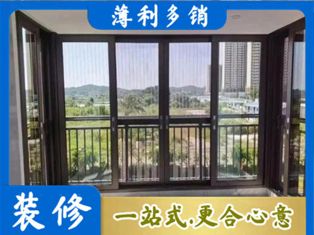 铁岭西丰县正规封窗防坠网