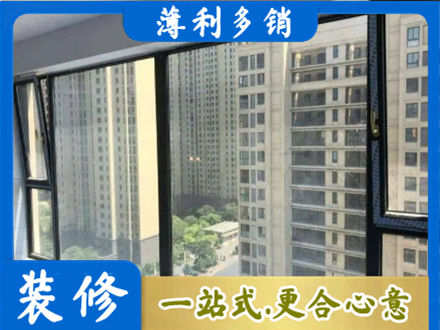 铁岭西丰县阳台封窗5.jpg