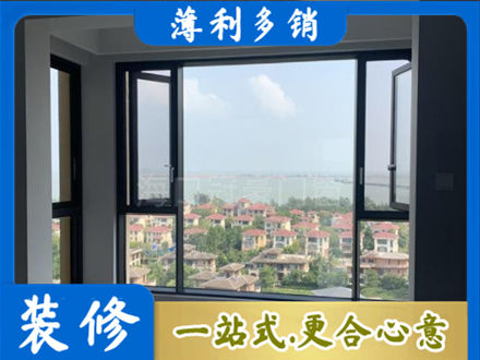 铁岭西丰县正规门窗装修