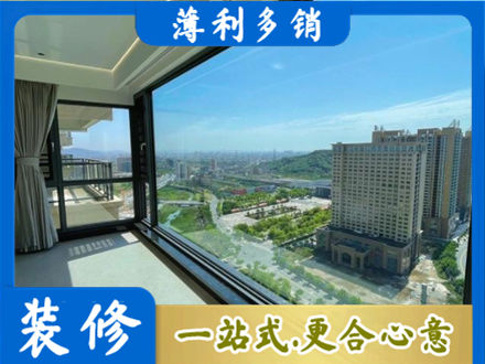 铁岭西丰县阳台封窗9.jpg