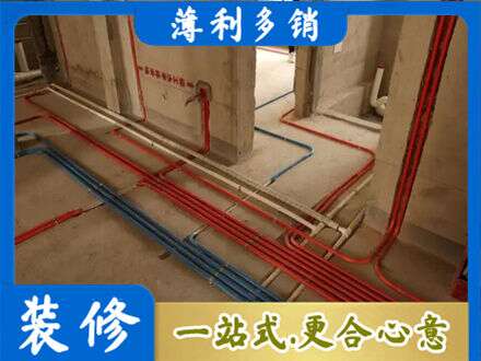 铁岭西丰县水电安装