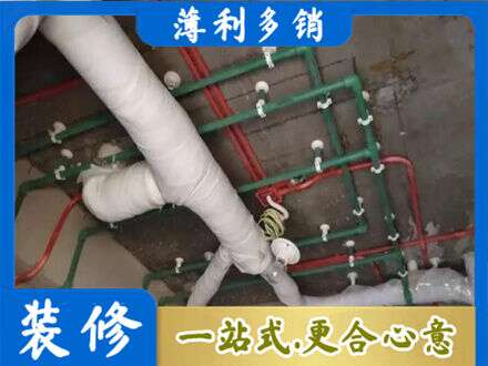 铁岭西丰县厨房水电改造