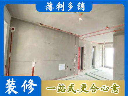 铁岭西丰县房屋水电安装