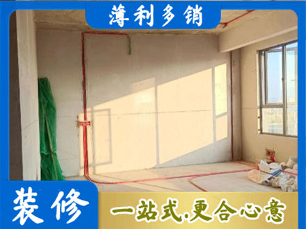 铁岭西丰县水电改造