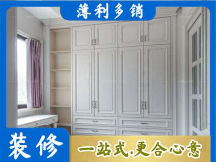 铁岭西丰县定制衣柜鞋柜餐边柜.jpg