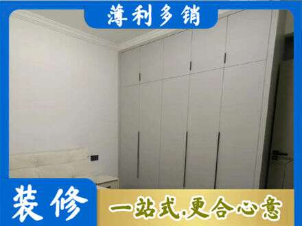 铁岭西丰县定制衣柜