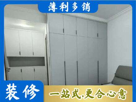 铁岭西丰县专业定制柜子