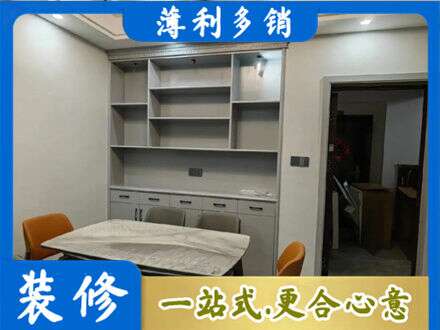 铁岭西丰县定制衣柜鞋柜餐边柜3.jpg