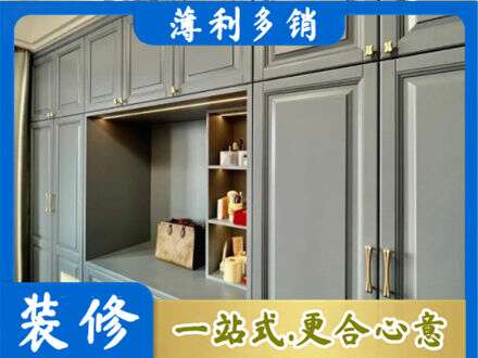铁岭西丰县定制电视柜
