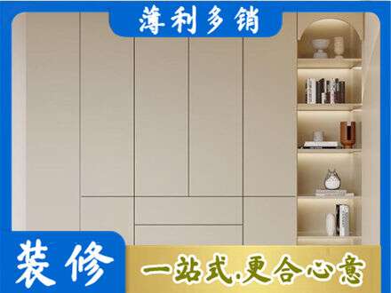 铁岭西丰县鞋柜定制