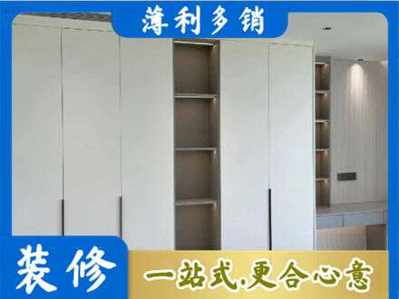 铁岭西丰县衣柜安装