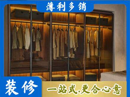 铁岭西丰县定制衣帽柜