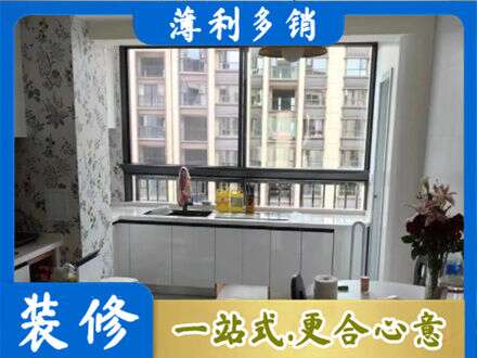 铁岭西丰县专业橱柜定制