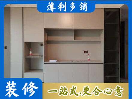 铁岭西丰县定制衣柜鞋柜餐边柜22.jpg