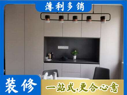 铁岭西丰县专业定制餐柜