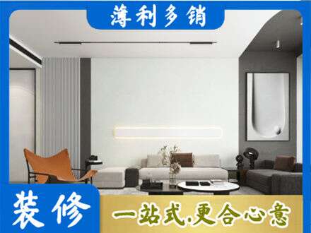 铁岭西丰县客厅刷漆