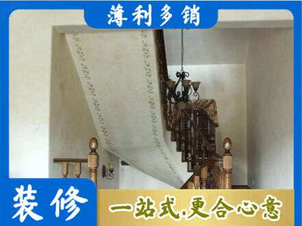 铁岭西丰县墙面通刷艺术漆乳胶漆5.jpg