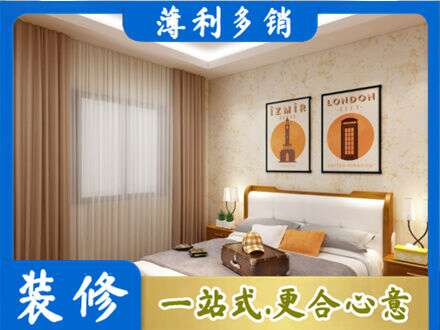 铁岭西丰县正规卧室刷漆