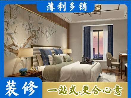 铁岭西丰县主卧刷艺术漆