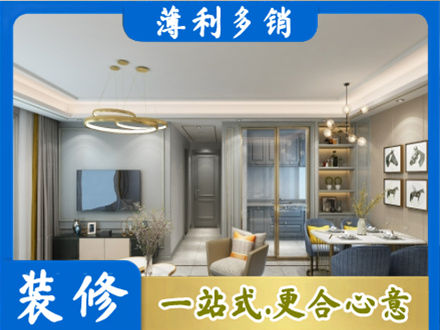 铁岭西丰县专业全屋通刷艺术漆