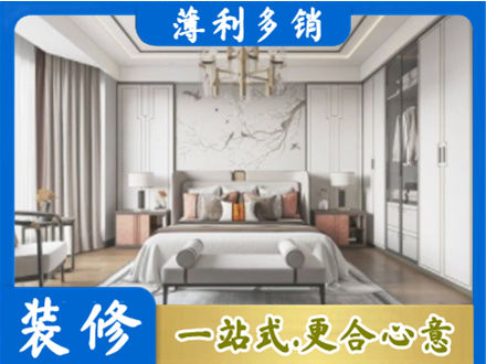 铁岭西丰县卧室装修案例