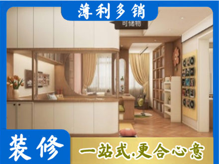 铁岭西丰县衣柜定做案例