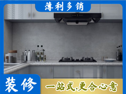 铁岭西丰县本地厨房家具定制